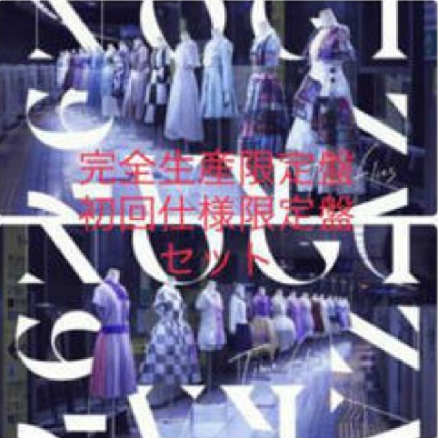 乃木坂46 - 乃木坂46 ベストアルバム Timeflies 完全生産限定版 初回 ...