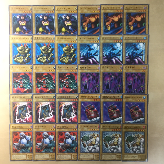 遊戯王 2期新規通常モンスター 大量セット Www Horizonte Ce Gov Br