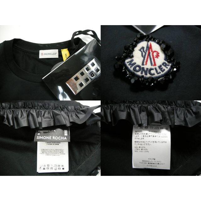 MONCLER - サイズS□モンクレールx SIMONE ROCHA□フリル裾 Tシャツ