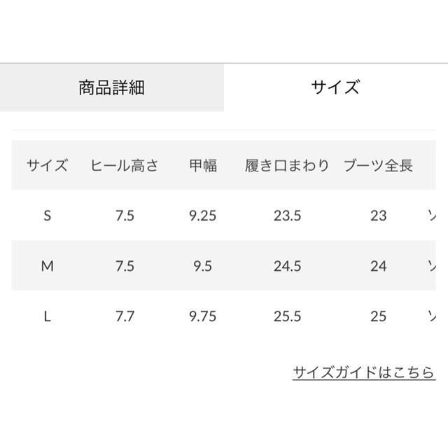 moussy(マウジー)の【ほぼ未使用】moussy / 新作  ROUND TOE HEEL ブーツ レディースの靴/シューズ(ブーツ)の商品写真