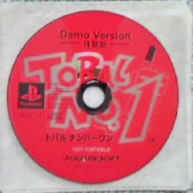 PlayStation(プレイステーション)のPS トバル No.1 デモバージョン 体験版/スクウェア エンタメ/ホビーのゲームソフト/ゲーム機本体(家庭用ゲームソフト)の商品写真