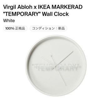 OFF-WHITE - IKEA× Virgil Abloh MARKERADの通販 by sup｜オフ