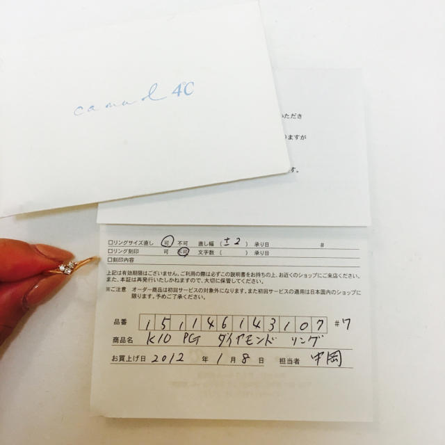 canal4℃ - Canal 4°C PG リング 7号の通販 by まめぴょん's canal4℃ - Canal 4°C PG リング 7号の通販 by まめぴょん's