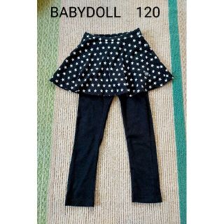 ベビードール(BABYDOLL)のBABYDOLL☆120スカッツ(スカート)