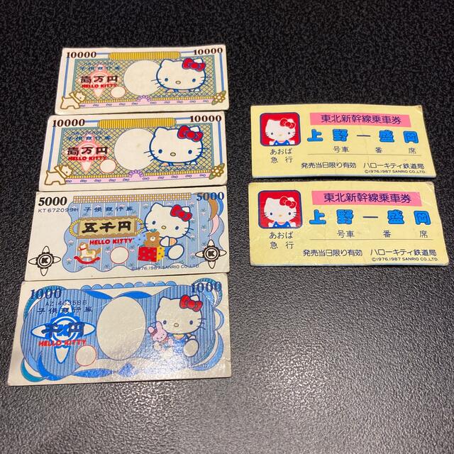 偽物お札 硬貨 お金 小銭 おもちゃ ハローキティ きてぃちゃん 遊び用 子ども