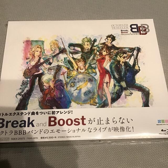 SQUARE ENIX(スクウェアエニックス)のOCTOPATH　TRAVELER　Break，Boost　and　Beyond エンタメ/ホビーのDVD/ブルーレイ(ミュージック)の商品写真