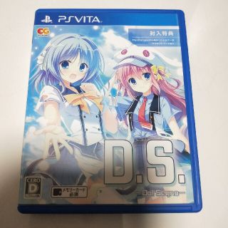 タイキさん専用 D.S. 中古品 Vita ダルセーニョ(携帯用ゲームソフト)