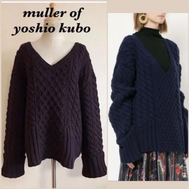 yoshio kubo(ヨシオクボ)のmuller of yoshiokubo ウールケーブルニット レディースのトップス(ニット/セーター)の商品写真