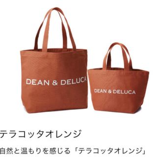 ディーンアンドデルーカ(DEAN & DELUCA)のDEAN & DELUCA トートバッグ テラコッタオレンジ S L セット(トートバッグ)