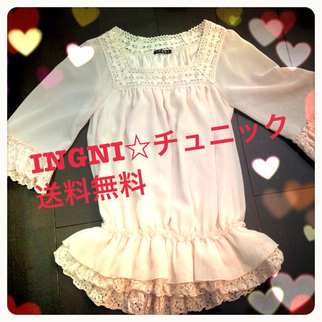 INGNI(イング)のぺちゃ様お取置⭐INGN⭐送料込 レディースのトップス(チュニック)の商品写真