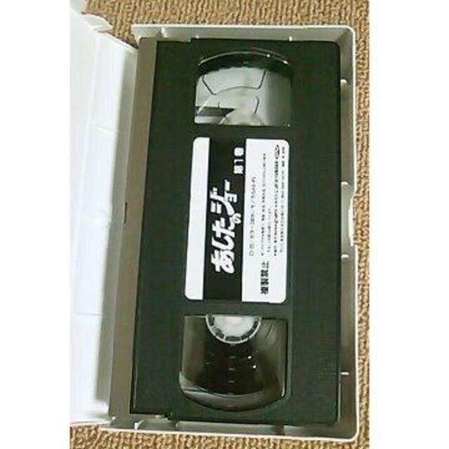 美品★72200円分★あしたのジョー★1～19巻セット★VHS