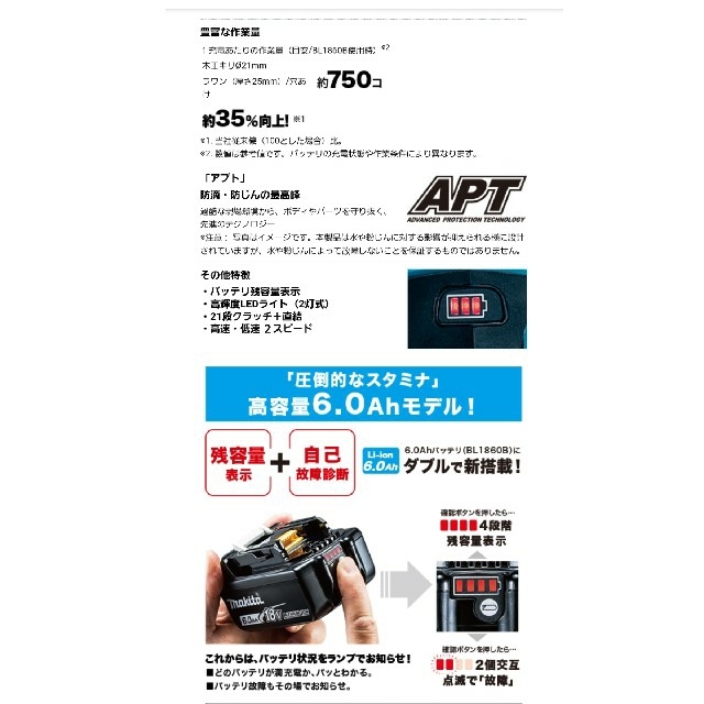 Makita(マキタ)のマキタ　HP481DZ 充電式ドライバドリル　未使用品 スポーツ/アウトドアの自転車(工具/メンテナンス)の商品写真