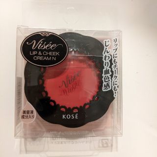 ヴィセ(VISEE)の【新品未使用】ヴィセ　リップ&チーククリーム(口紅)