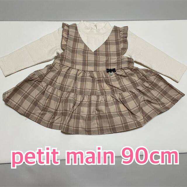 petit main(プティマイン)のpetit main チュニック 90cm キッズ/ベビー/マタニティのキッズ服女の子用(90cm~)(Tシャツ/カットソー)の商品写真