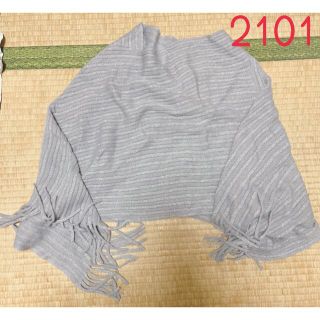 ❇不定期処分SALE❇3点以上購入20%引き【2101】ポンチョ(ポンチョ)