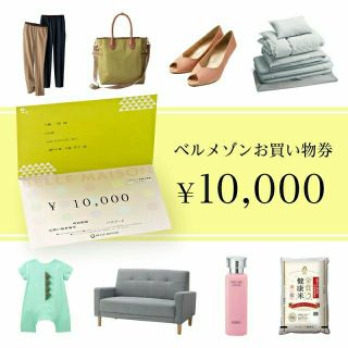 ベルメゾン(ベルメゾン)の使用期限22/9/30¥10,000分千趣会ベルメゾン買物券+専用ハガキ(ショッピング)