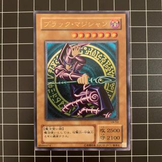 ユウギオウ(遊戯王)の【美品】ブラックマジシャン(シングルカード)