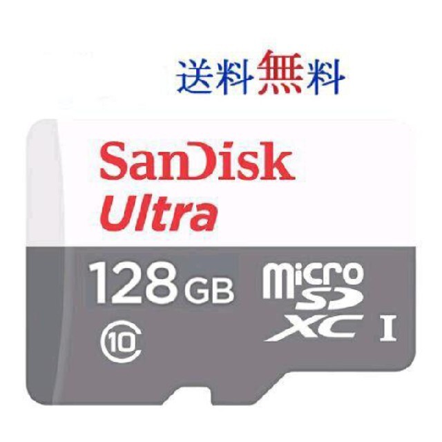 SanDisk(サンディスク)の新品 送料込み マイクロ SD カード 大容量の 128GB サンディスク スマホ/家電/カメラのスマホ/家電/カメラ その他(その他)の商品写真