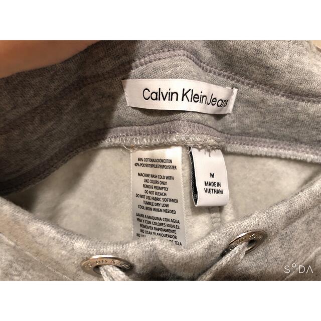 Calvin Klein(カルバンクライン)のレア　新品 CALVIN KLEIN JEANS ロゴ　M スウェット メンズのパンツ(その他)の商品写真