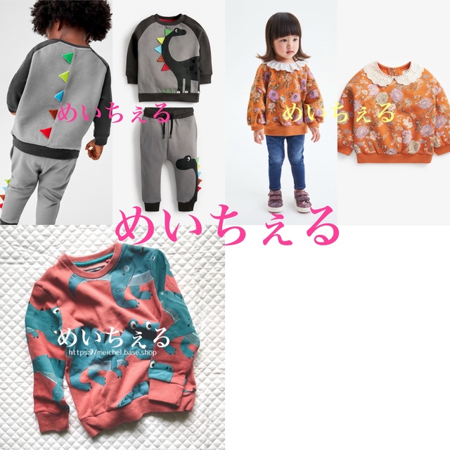 Tシャツ/カットソー専用ページ????????（5-6y 1.5-2y）