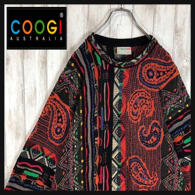 【激レア】coogi クージー 立体 編込み 3Dニット 即完売モデル 希少勾玉✴️サイズ詳細単位