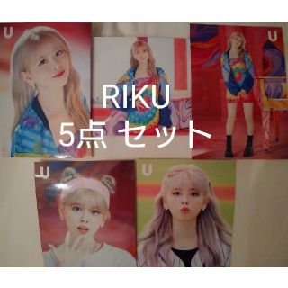 NiziU　ランダムトレカ：RIKU【5点セット】(アイドルグッズ)