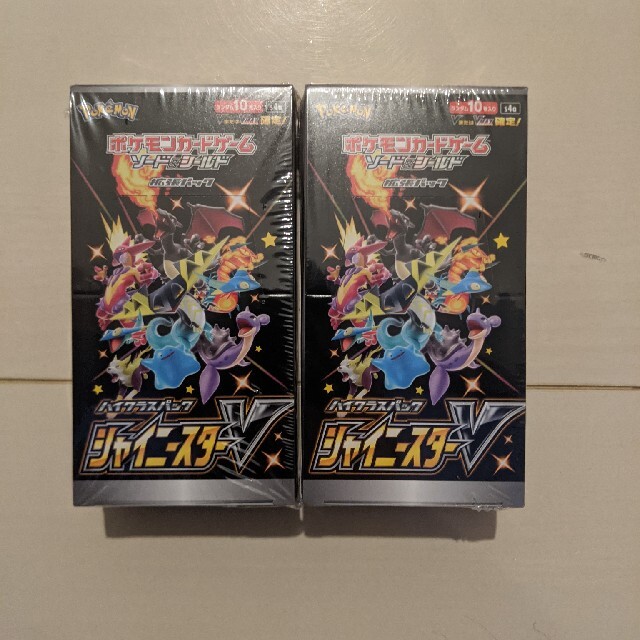 ポケモンカード シャイニースターv新品未開封シュリンク付2BOX 世界的