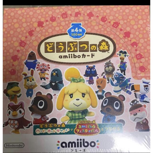 シュリンク付 どうぶつの森 amiiboカード 第4弾 5BOX