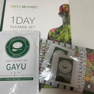 ジービー(GB)のGREENBROTHERS ワンデイクレンズセット(ダイエット食品)