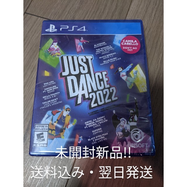 ジャストダンス 2022 Just Dance 2022