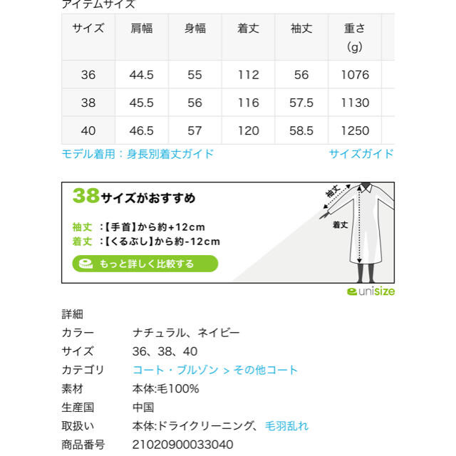 超大特価 IENA - 【新品未使用タグ付】IENA スーパー160 ダブル