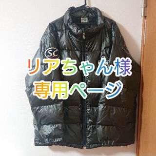 シナコバ(SINACOVA)のSINACOVA（シナコバ）メンズ ダウン  3L(ダウンジャケット)