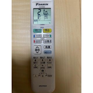 ダイキン(DAIKIN)のDAIKIN ダイキン　エアコン　リモコン(エアコン)