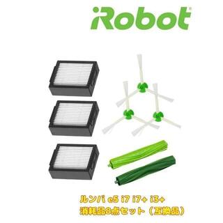 アイロボット(iRobot)の【新品未使用】iRobot ルンバ e5 i7 i7+ i3+ 用消耗品セット(掃除機)