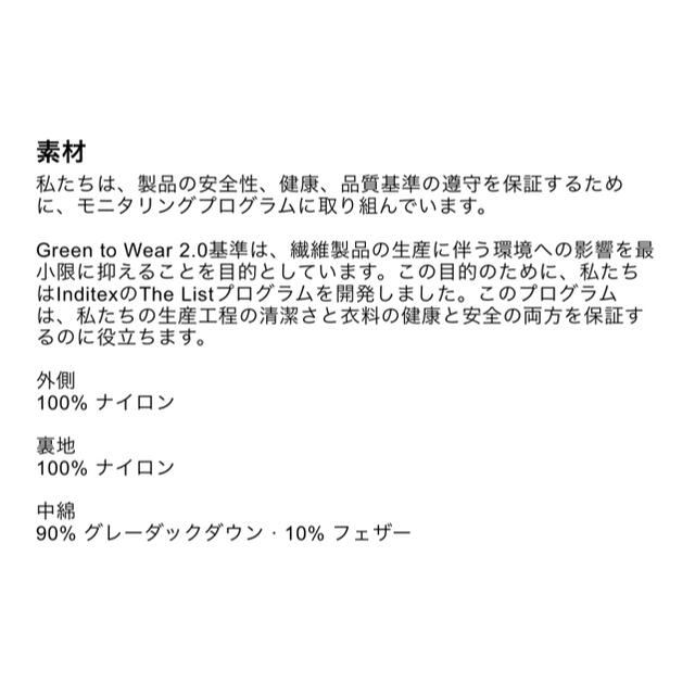 ZARA(ザラ)のむーむーむー様専用　ロング　ADERERROR  パフジャケット レディースのジャケット/アウター(ダウンジャケット)の商品写真