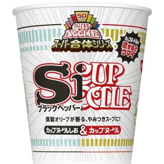 ニッシンショクヒン(日清食品)の新品日清 スーパー合体シリーズ カップヌードル&しお 75g×20個入1箱ごと！(インスタント食品)