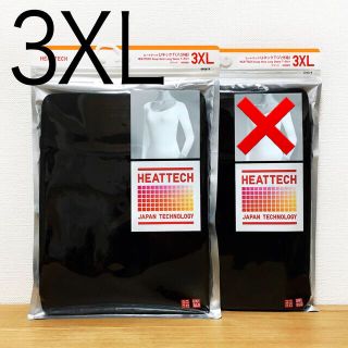 ユニクロ(UNIQLO)のヒートテック UネックT 8分袖　黒　3XL 4L ユニクロ(アンダーシャツ/防寒インナー)