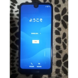 アクオス(AQUOS)のAQUOS R2 706SH ソフトバンク(スマートフォン本体)