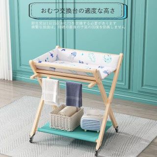 送料込み!!】木製 ベビーケア 折りたたみ式 おむつ交換台の通販 by