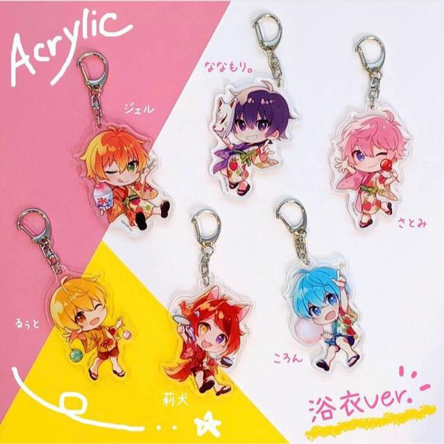 すとぷり アクリルキーホルダー アクキー