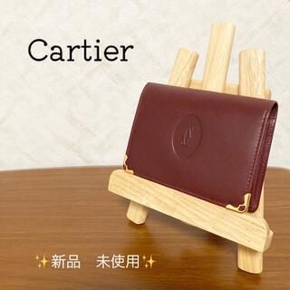 カルティエ(Cartier)の✨新品　未使用✨Cartier カルティエ　パスケース(名刺入れ/定期入れ)