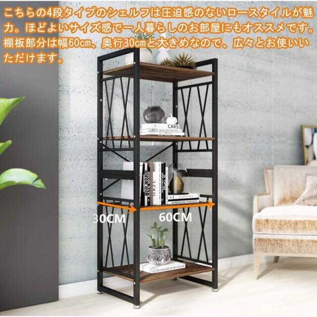 家具 棚 収納ボックス 収納棚 組み立て式 本棚 キャビネット 新品