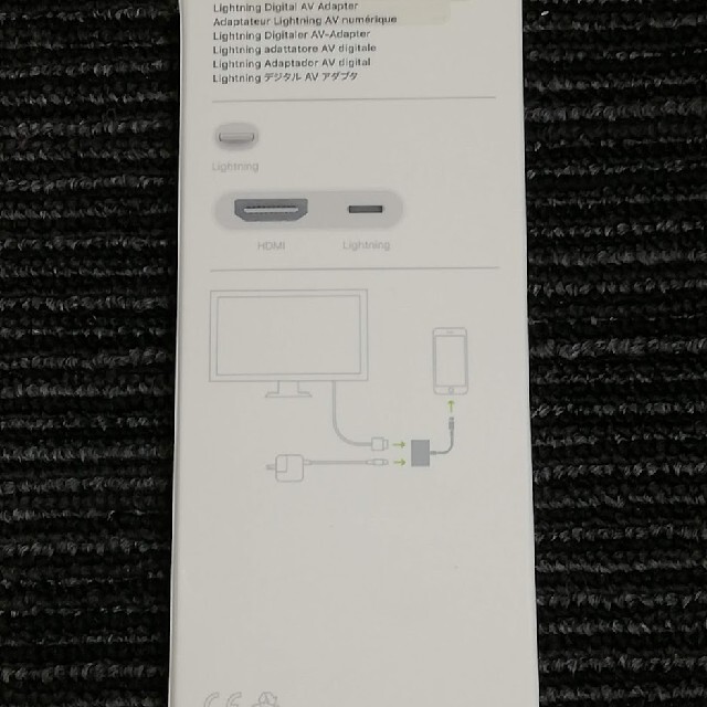 17セット Apple Digital AV Adapter MD826AM/A