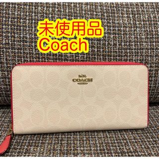 コーチ(COACH)のコーチ　財布　長財布　ホワイト×ピンク　未使用品(財布)