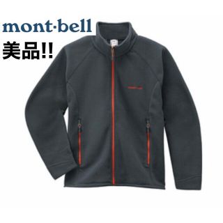 モンベル(mont bell)のモンベル シャミース ジャケット キッズ 140 フリース(ジャケット/上着)