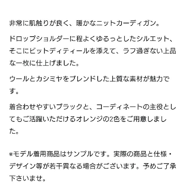 グレースコンチネンタルビットディテールニットカーディガン-