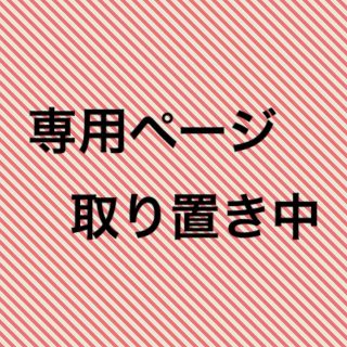 ポールスミス(Paul Smith)の⭐️Paul smith 小物⭐️(ストラップ/イヤホンジャック)