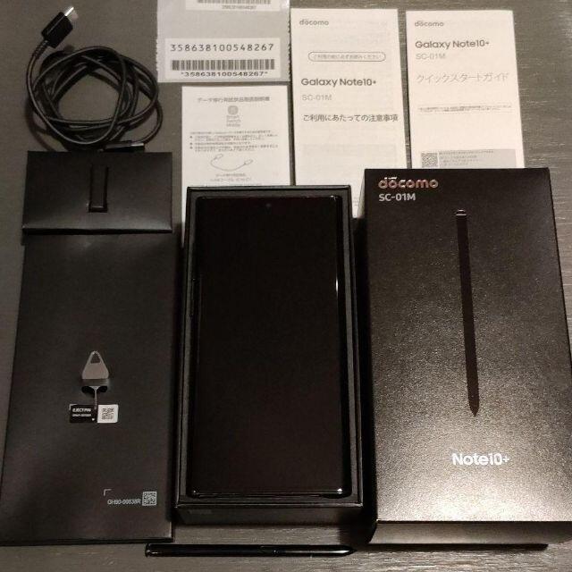 【美品】Galaxy Note10+ SC01M オーラブラック RAM12GB