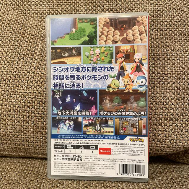 Nintendo Switch(ニンテンドースイッチ)のポケットモンスター ブリリアントダイヤモンド Switch エンタメ/ホビーのゲームソフト/ゲーム機本体(家庭用ゲームソフト)の商品写真