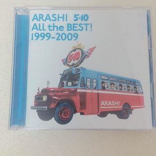 5×10 ファイブテン CD 嵐(アイドルグッズ)